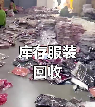 毛衣尾单水深似海?十年回收老师傅,教你一眼辨等级、闭眼估价格