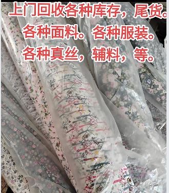  真丝废料点石成金术：十年老手揭秘回收后的暴利深加工门道