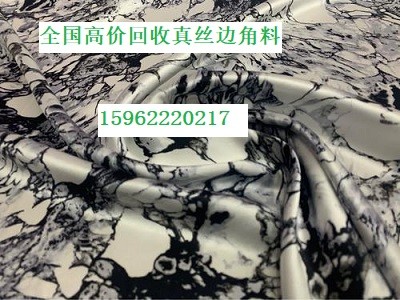 2024年真丝面料回收价格走势：一个老回收商的五点预判与忠告