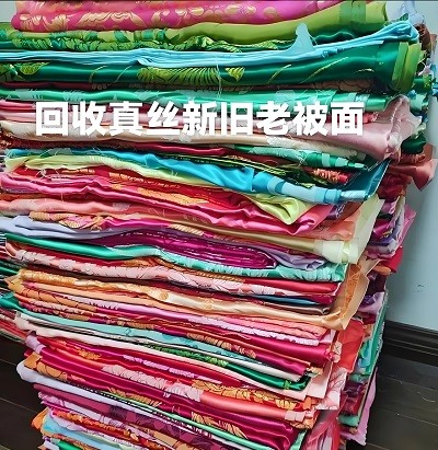 真丝面料回收价格形成机制：行家拆解”软黄金”变现金的精密算法