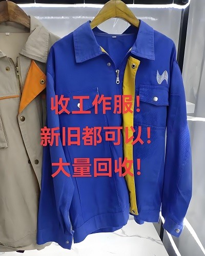 职业装回收的真相:支数、含毛量与品牌,如何让你的库存西装单价相差五百元?