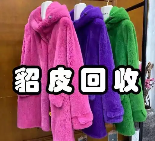 高价回收各类外套大衣风衣尾单,专注毛呢羊毛羊绒面料