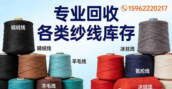 库存筒纱(宝塔纱)怎么回收才划算?十年老手说:好坏筒子,差价能大到一辆车!-图片2